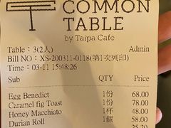 账单-Common Table · Brunch & Coffee