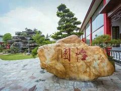 -潮镇老尾牛杂(环城西路店)