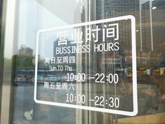 门面-天虹购物中心(石路店)