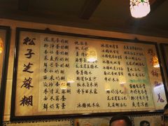 菜单-玫瑰甜品(文明路店)