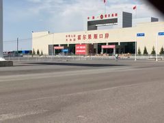 -霍尔果斯国门景区