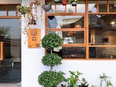 -禾气食店