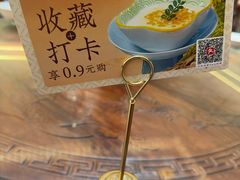 -香麒园·过桥米线·南湖雅宴