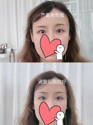 -久匠·野生眉半永久纹绣