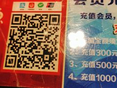 -潮鱼炭火烤鱼(万达店)