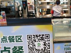 -德克士(西站站内店)