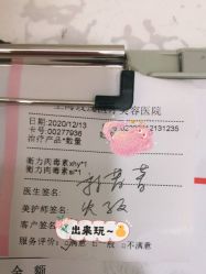 -上海玫瑰医疗美容医院