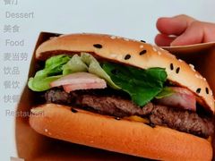 安格斯MAX厚牛培根堡-麦当劳(西客站店)