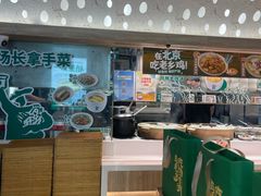 -老乡鸡(融科天地店)