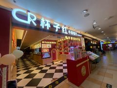 -顺联广场(陈村店)