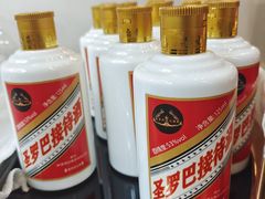-圣罗巴海鲜自助(黑金店)