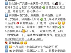 -外滩8号 whisky bar(金延大厦店)