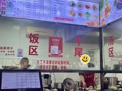 -歪头牛肉(金龙壹号店)