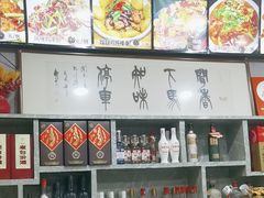 -龙香居海鲜浑锅家常菜·特色驴肉