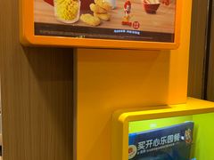 -麦当劳(皇岗路店)