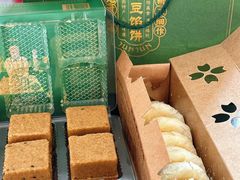 -清真军军绿豆糕(回坊总店)