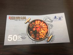 -鹿港小镇(金虹桥国际中心店)