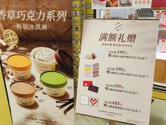 -Pierre Marcolini(德基广场店)
