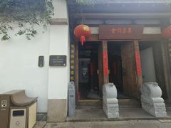 -三坊七巷历史文化街区