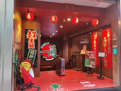 -一蘭拉面(尖沙咀店)