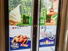 -永和大王(长寿路店)