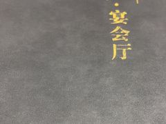 -尚宴(盛世广场·食尚街店)