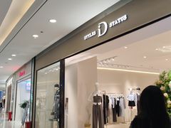 -昆百大泰业城