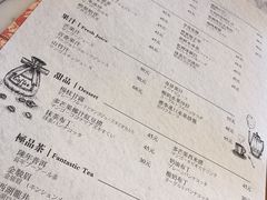 -自由之丘