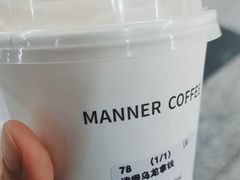 -Manner Coffee(芮欧百货店)