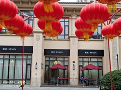 -麒茗餐厅·粤菜·宴会厅·海鲜(锦绣路店)