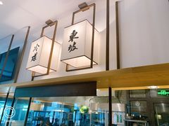 -眉州小吃(魏公村店)
