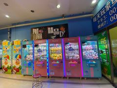 -大玩家(哈尔滨悦荟店)