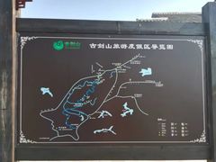 景点綦江古剑山-綦江古剑山