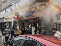 -孟家蟹包(锦绣街店)