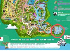 -广州长隆野生动物世界