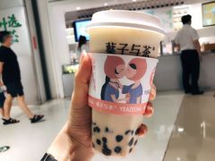 -叶子与茶(苏宁广场店)