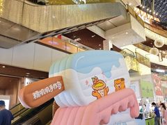 -上海长风大悦城