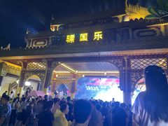 -南宁方特东盟神画