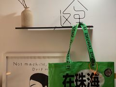 -彳亍咖啡·这里(水湾路店)