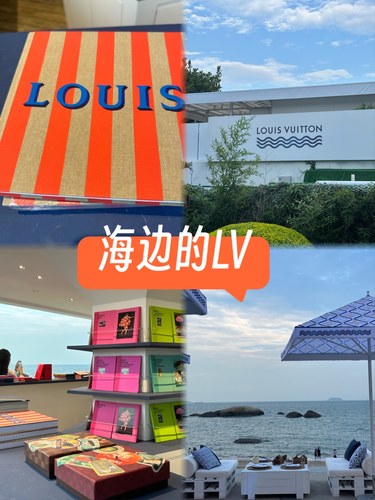 海岸线的闲适时刻，偶遇lv快闪店