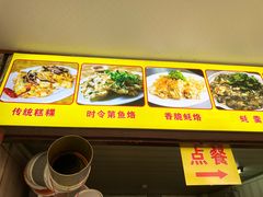 -老彬专工蚝烙糕粿