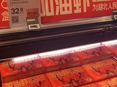 -盒马鲜生(大成店)