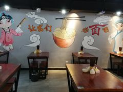 大堂-王菊面馆(凤六店)