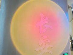 -涨巢·潮玩水疗局