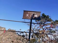 -大连天门山国家森林公园
