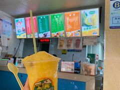 -有间冰室(侨港风情街店)