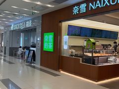 -凯德广场(武胜路店)