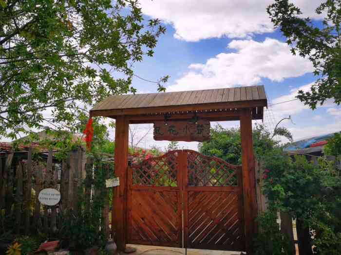 凡花小筑-"在怀柔买的最实惠的玫瑰951.5一支,买."-大众点评移动版