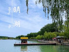 -颐和园
