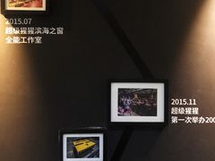 -SUPERMONKEY超级猩猩健身